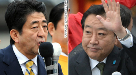 http://us.cnn.com/2012/12/16/world/asia/japan-election/index.html?hpt=hp_t3